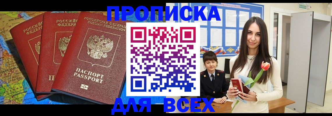 регистрация для дет. сада в Боброве